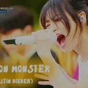 Baby Monster Ahyeon Monster