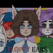 Floppy Ears Meme Gift For Мирби