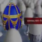 Заставки Рекламы Ren Tv 2004