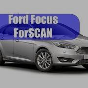 Хочешь Я Покажу Тебе Focus Диагностика Форд Фокус С Помощью Forscan