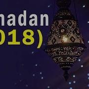 ᴴᴰ Ramadan Nasheed Muhammad Al Muqit رمضان محمد المقيط