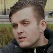 Группа Неше Время