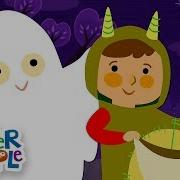 Knock Knock Trick Or Treat Halloween Song Super Simple Songs