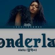 Alexa Wonderland Lyrics