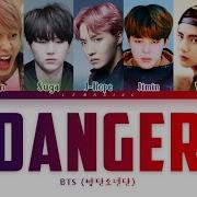 Bts Danger Lyrics