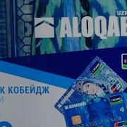 Aloqamobile Ilovasini Yuklab Olish Uchun 7 Ta Asos