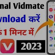 How To Download Vidmate Vidmate Download Kaise Kare Vidmate Download Kare