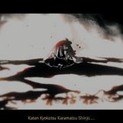 Shunsui Kyoraku Mmv Edit Bankai