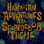 Spongebob Music Hawaian Adventures