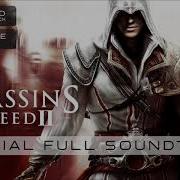 Assassin S Creed 2 Soundtrack