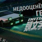 Недооценённый Гений Initial D Обзор Аниме