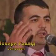 Зокири Оби Равон Равон Меравад