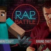 Рэп Баттл Gta 5 Vs Minecraft