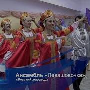 День Рождения Николая Левашова