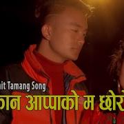 New Tamang Selo Song 2075 2018 Moktan Aappako Ma Chhoro Milan Lama Jitu Lopchan 4K