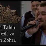 Seyyid Taleh Boradigahi Ya Zəhra