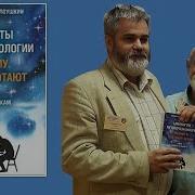 О Книге Аргументы Против Астрологии И Почему Они Не Работают Приобрести Книгу Левин Михаил