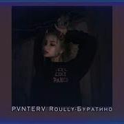 Rvnterv Roullyбуратино Slowed Down