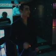 За Судьбу И Звезду Воровскую