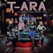 T Ara Do You Know Me Audio Full