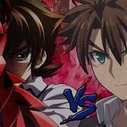 Issei Hyoudou Vs Basara Toujou Rap