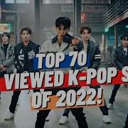 K Pop March