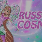 Full Russian Cosmix Fanmade