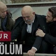 Cukur 19 Bolum