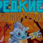 Скачать Музыку Острова Небожителей