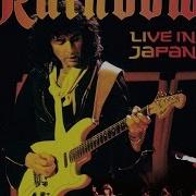 Rainbow Live In Japan 1984