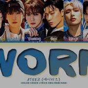 Ateez Work Lyrics