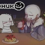 Озвучка Комиксов Undertale