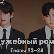 Ффвигуки Удар На Добивание 22 23