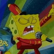 Spongebob Sweet Victory