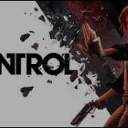 Control Лабиринт Пепельницы Полный Эмоций