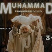 Muhammad S A V Hujjatli Film 3 Qism