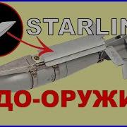 Как Работает Умпк И Спутниковая Навигация Самый Подробный Разбор На Ютубе