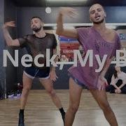 My Neck My Back Dance