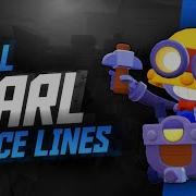 Carl Voice Brawl Stars