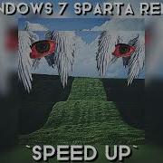 Windows 7 Spart Ызуув