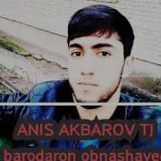 Бехтарин Суруди Эрони 2019 Барои Гарибони Точи