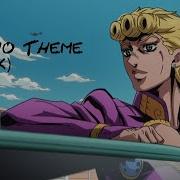 Golden Wind Giorno S Theme Jay D Remix