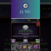 Вывел Сварливира My Singing Monsters Msm