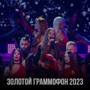 Anna Asti Царица По Барам Премия Виктория 2024 Mp3