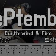 September Earth Wind Fire Drum Cover