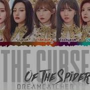 Dreamcatcher The Curse Of The Spider Lyrics