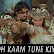 Woh Kaam Tune Kiya Tha Udit Narayan Qahar 1997 Songs Sunil Shetty