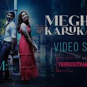 Dhanush Song