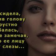 Майла Мою Самбо Она Мой Сальсо Мае Танго
