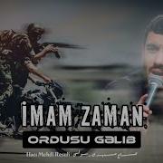 Imam Zaman Ordusu